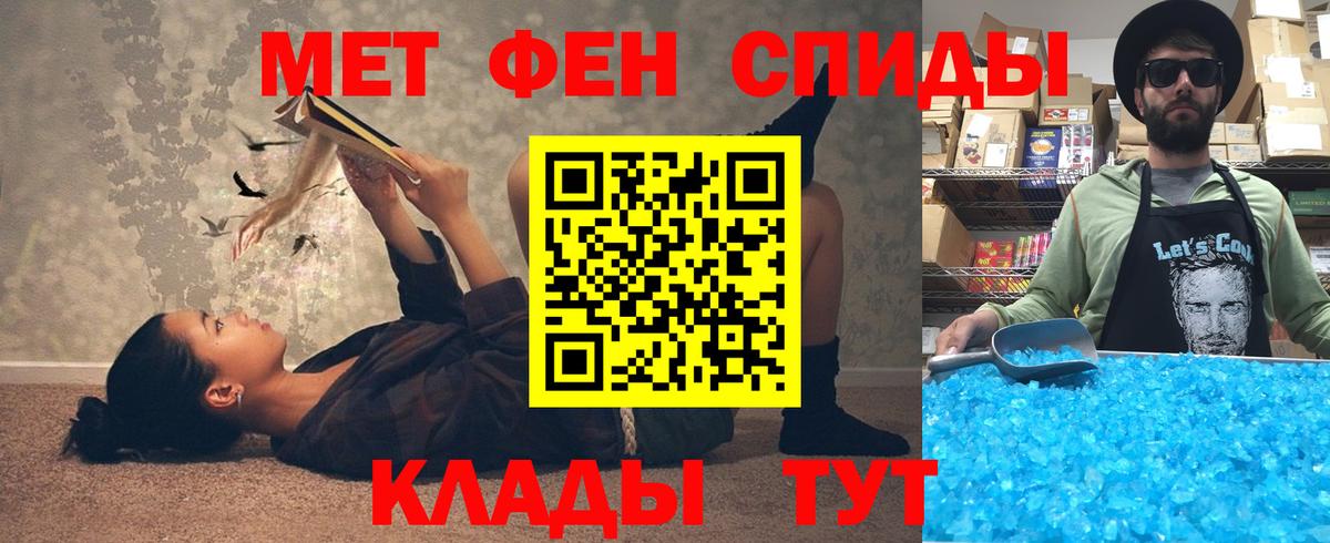 АМФ 97%  АМФЕТАМИН  Нижневартовск  Вход с VPN  АМФ 