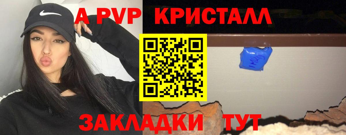 Alfa_PVP крисы CK Нижневартовск