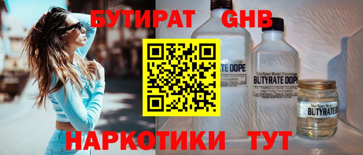 Метамфетамин  КОКАИН  НБОМе  Нижневартовск  ГАШ  Меф МЯУ МЯУ   Alpha PVP СК   MDMA  Вход с VPN 