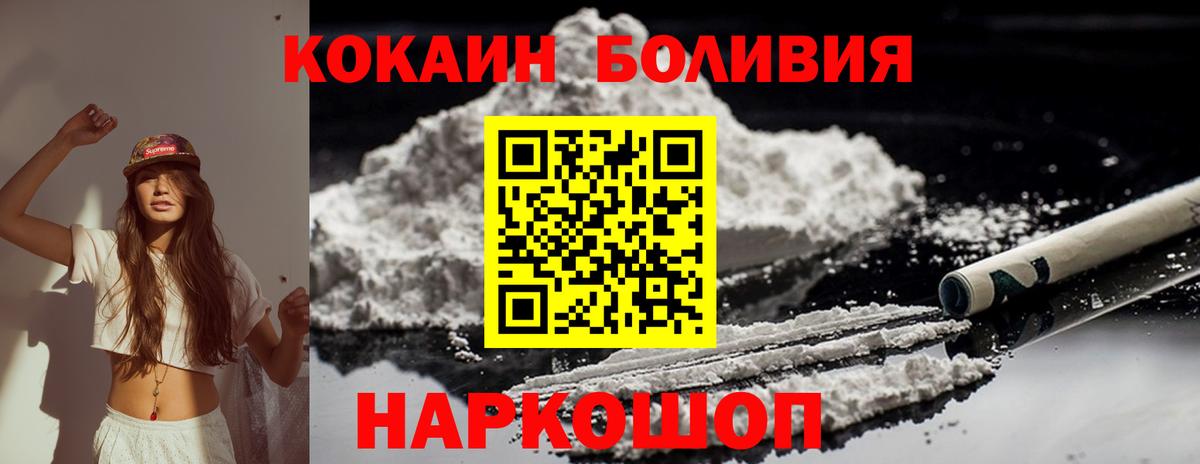 COCAIN FishScale Нижневартовск