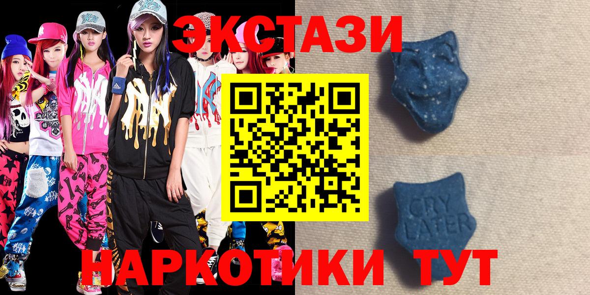 ГЕРОИН Нижневартовск