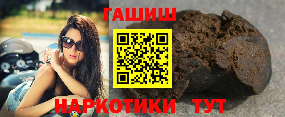 Гашиш гашик  ГАШ гарик  ГАШИШ  Нижневартовск  Вход с VPN 