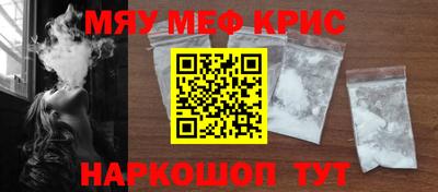 spice Ставрополь
