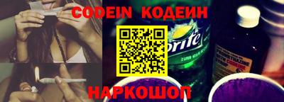 spice Ставрополь