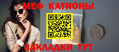 трава Старая Купавна