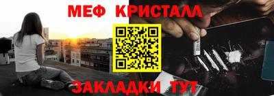 spice Ставрополь
