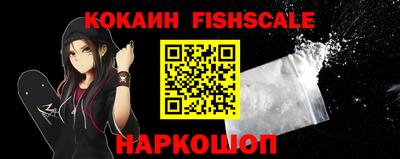 spice Ставрополь