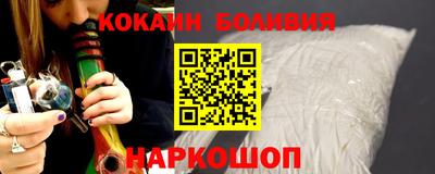 трава Старая Купавна