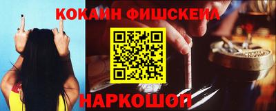 трава Старая Купавна