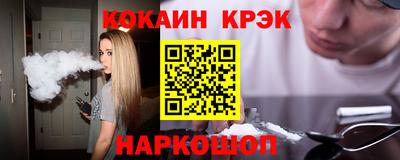 spice Ставрополь