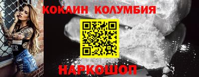 трава Старая Купавна