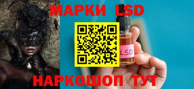spice Ставрополь