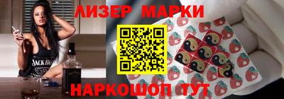 spice Ставрополь