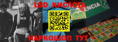 трава Старая Купавна