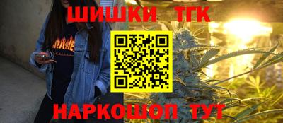 spice Ставрополь