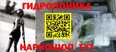 spice Ставрополь