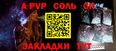 трава Старая Купавна