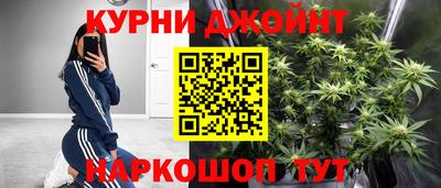 spice Ставрополь