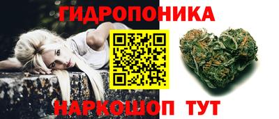 трава Старая Купавна