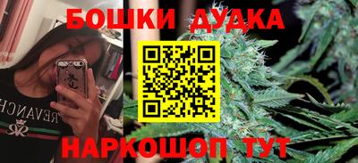 трава Старая Купавна