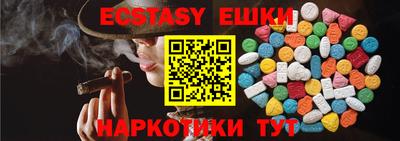 spice Ставрополь