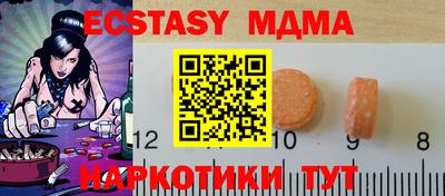 трава Старая Купавна