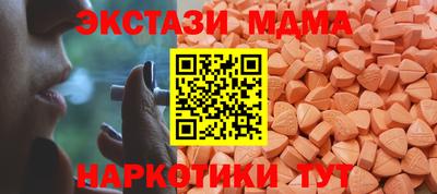 трава Старая Купавна