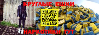 spice Ставрополь