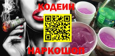 spice Ставрополь