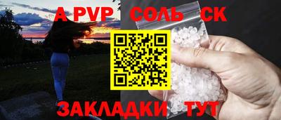 трава Старая Купавна