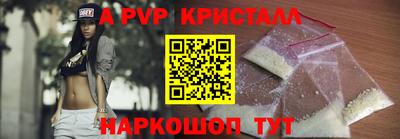 a pvp Среднеуральск