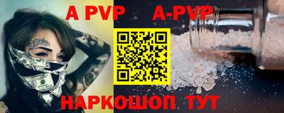 трава Старая Купавна