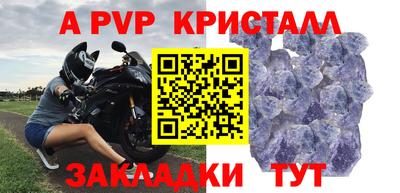 a pvp Среднеуральск