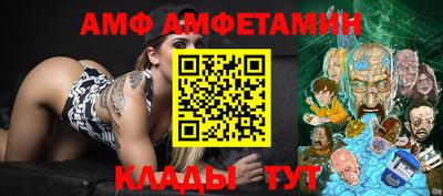 spice Ставрополь