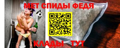 spice Ставрополь