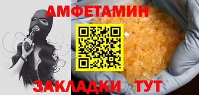 spice Ставрополь