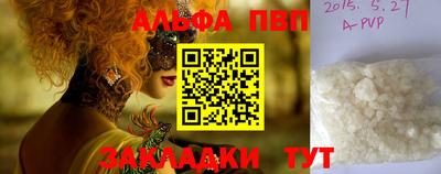 spice Ставрополь