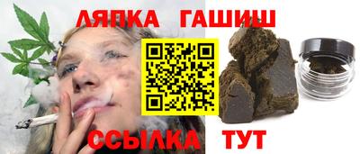 трава Старая Купавна