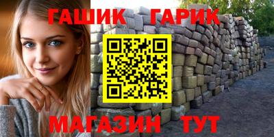 трава Старая Купавна