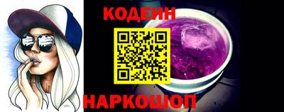 трава Старая Купавна