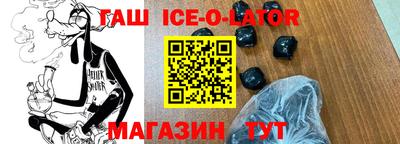 трава Старая Купавна