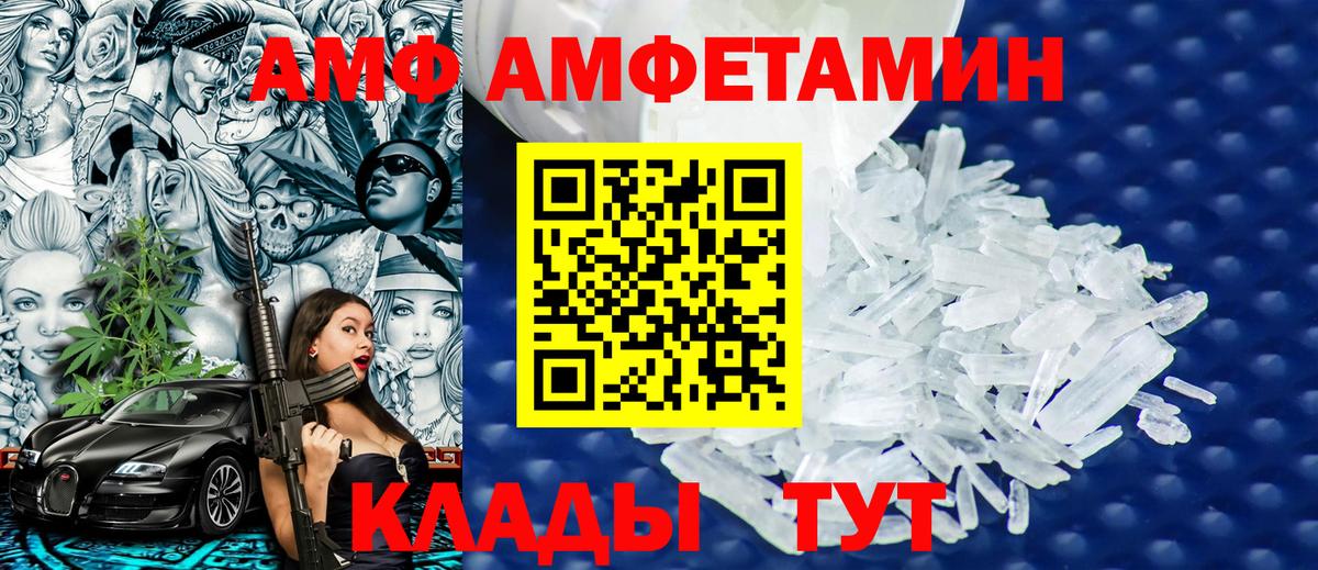 Первитин кристалл Нижневартовск