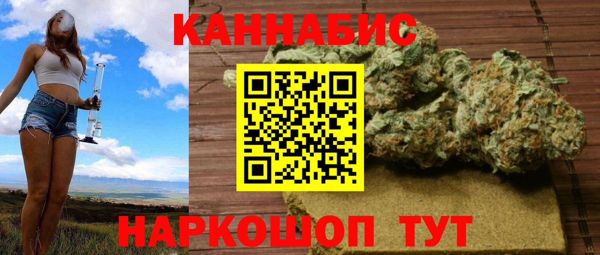 МАРИХУАНА ГИДРОПОН Нижневартовск